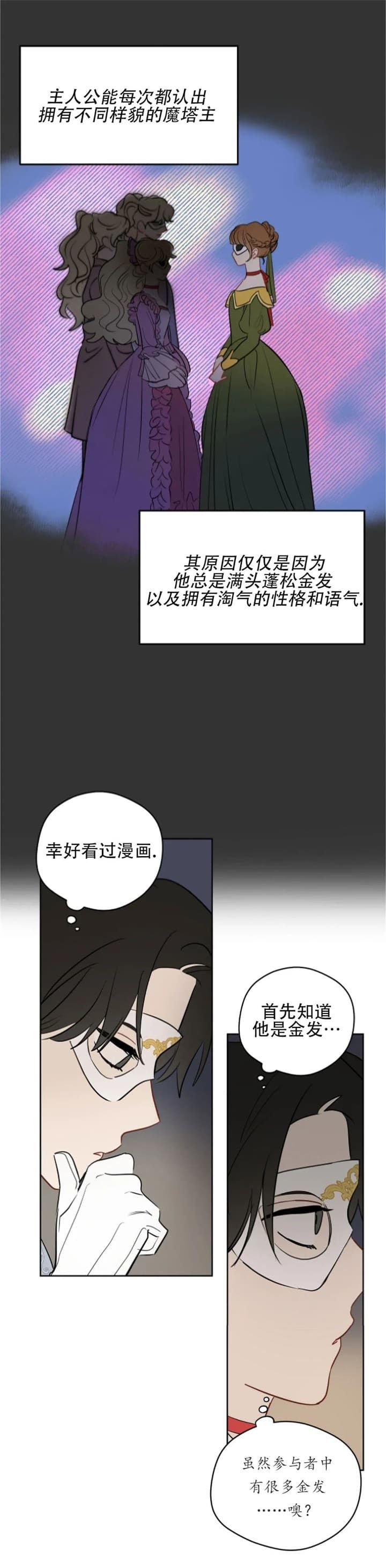 第83话3