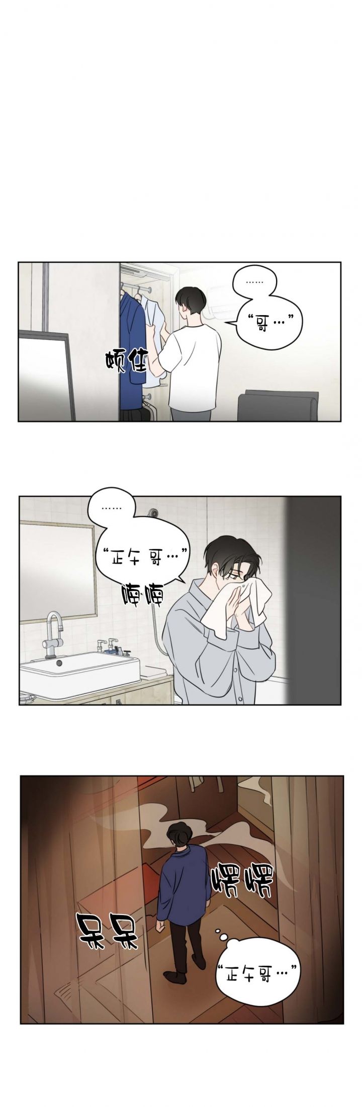 第95话0