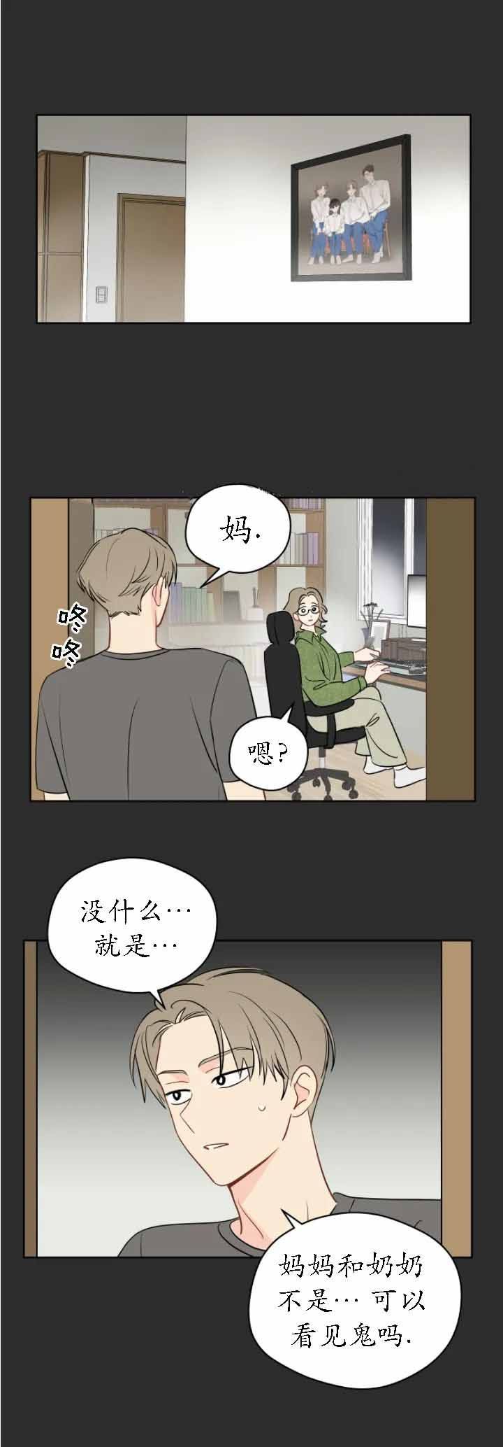 第101话8