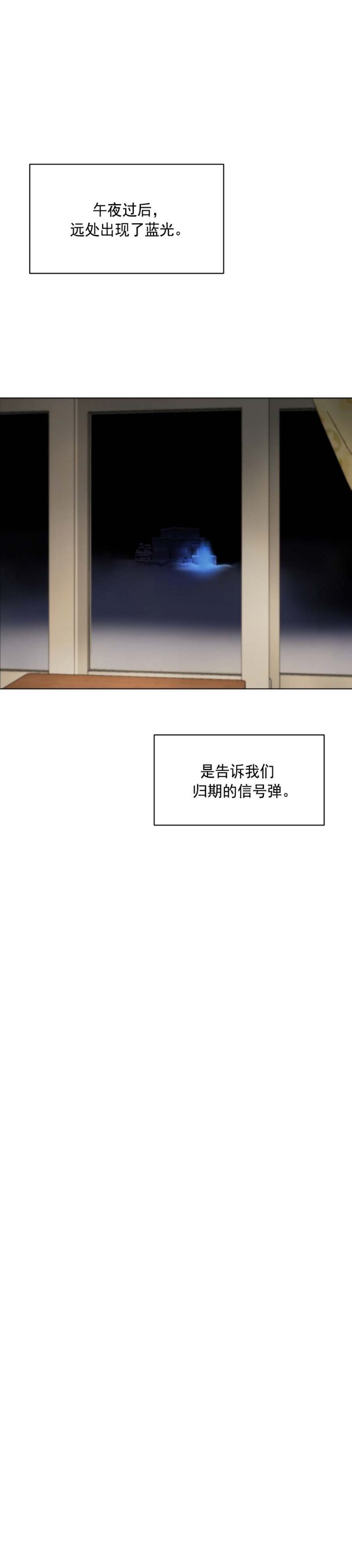 第115话15