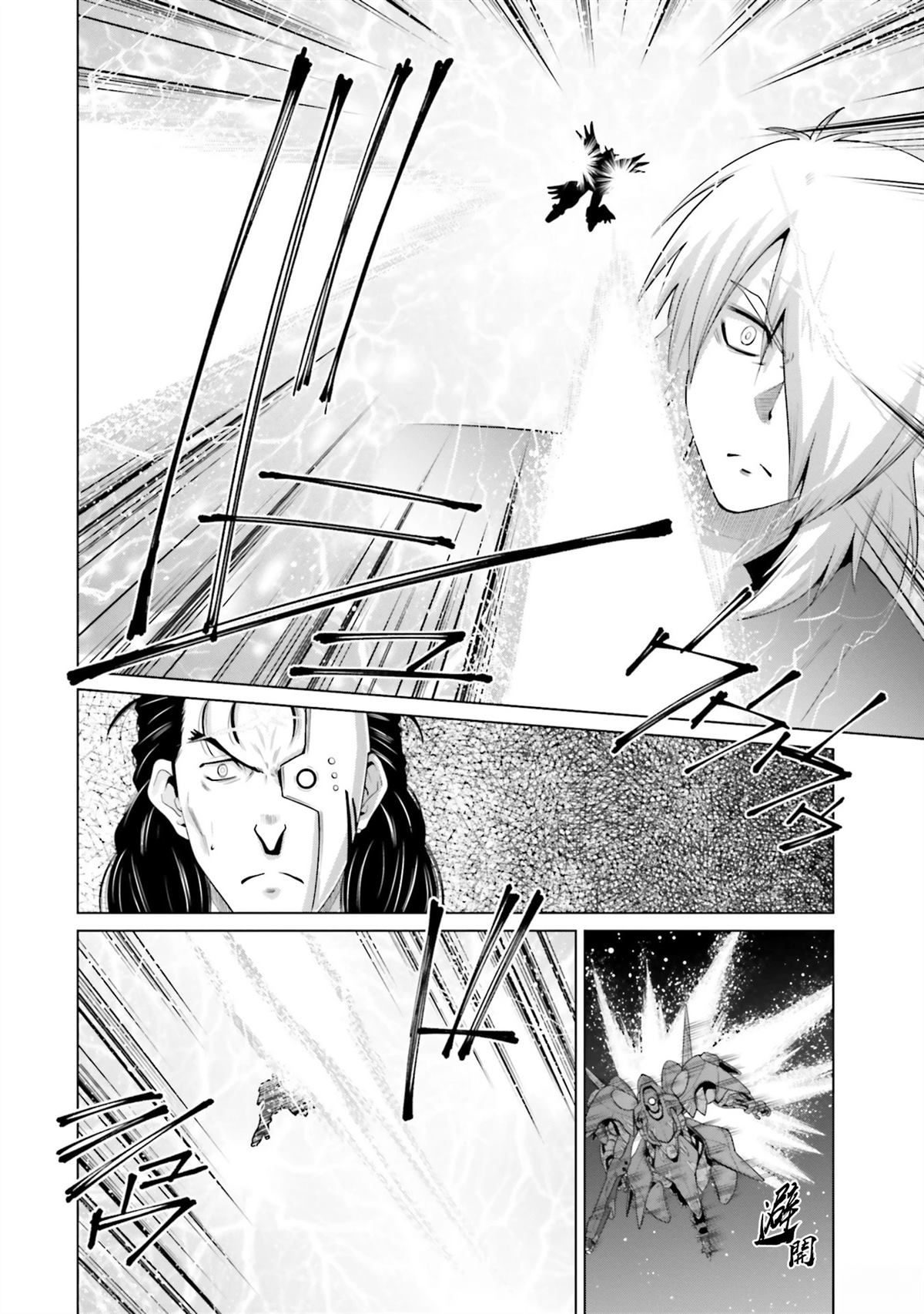 第24话 第35页