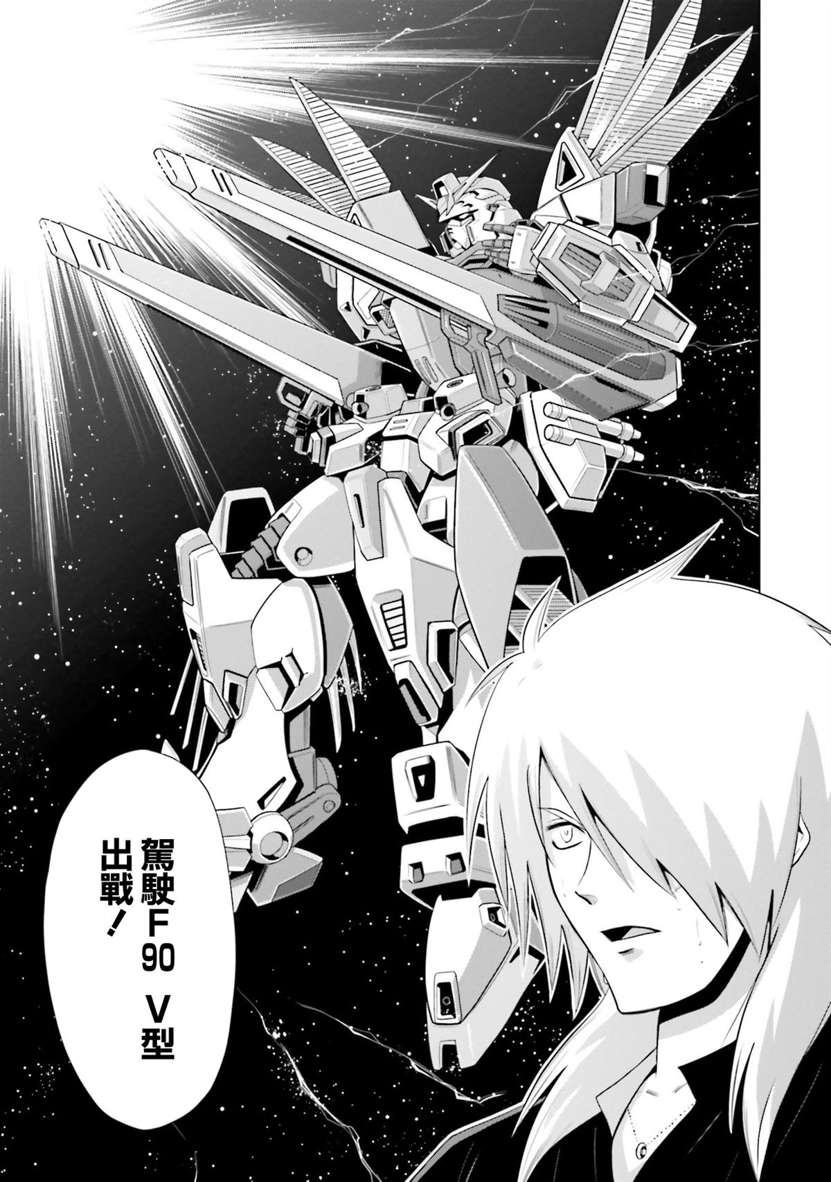 第24话 第24页