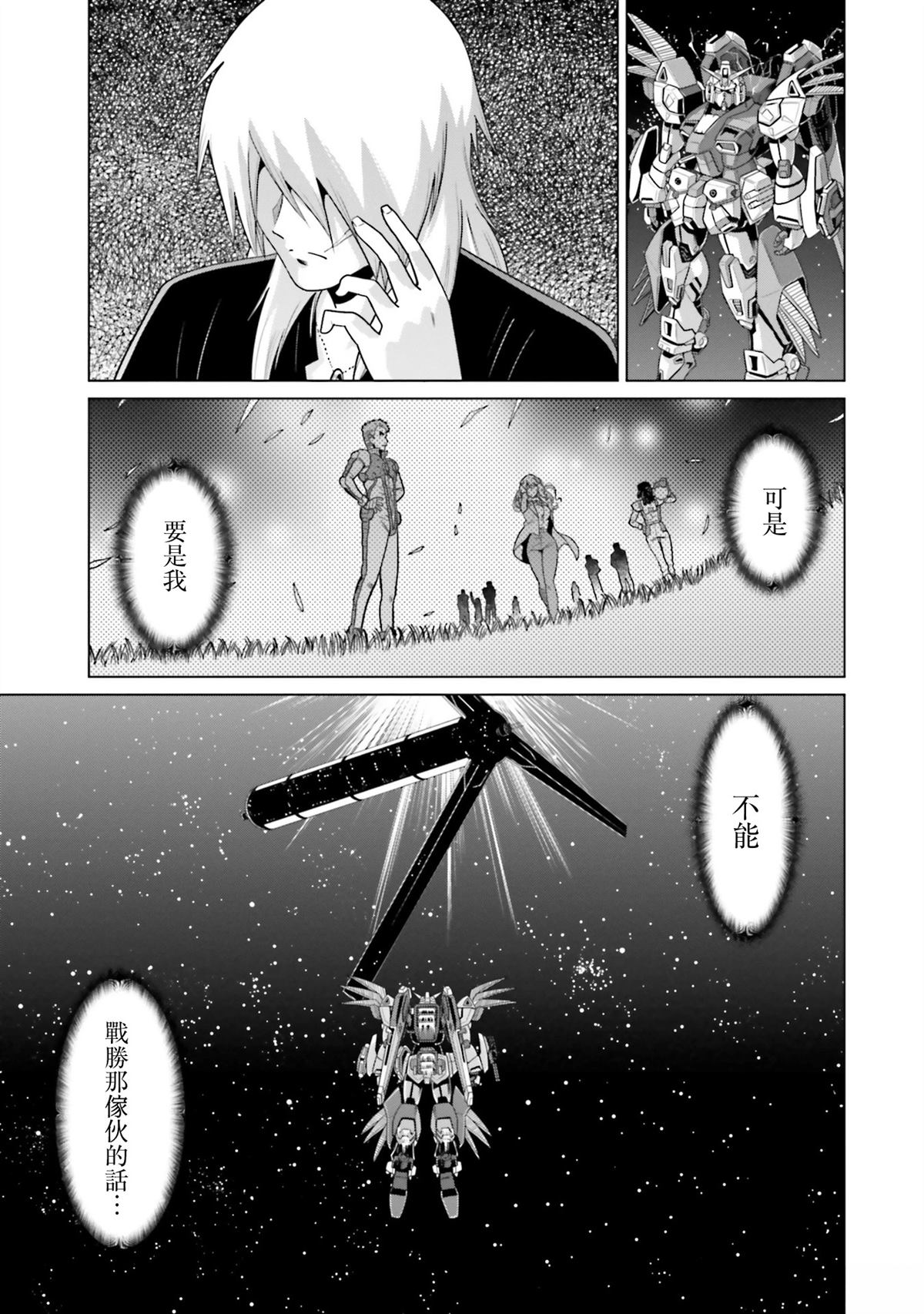 第24话 第40页