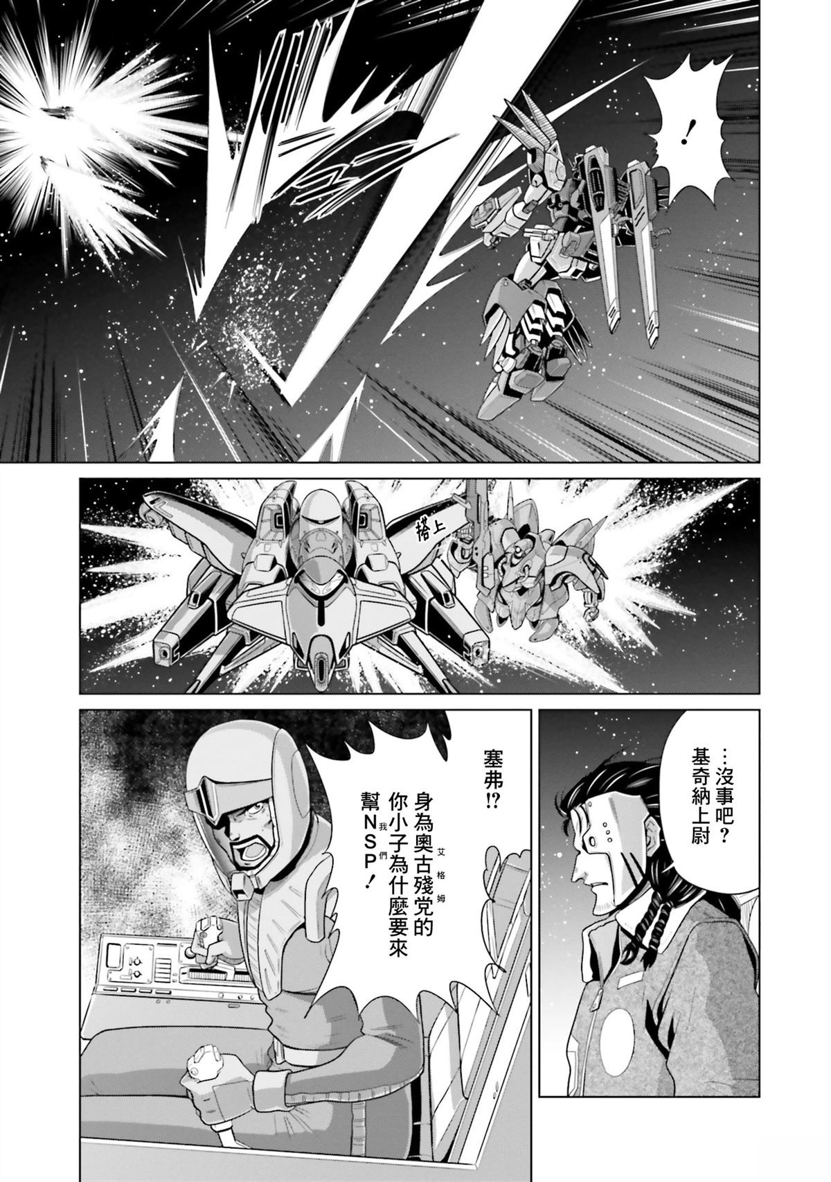 第24话 第30页