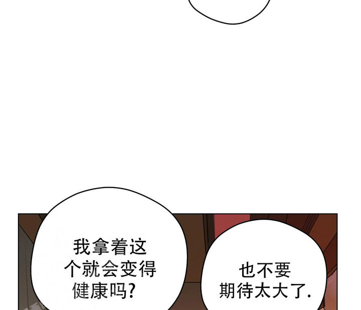 第136话85