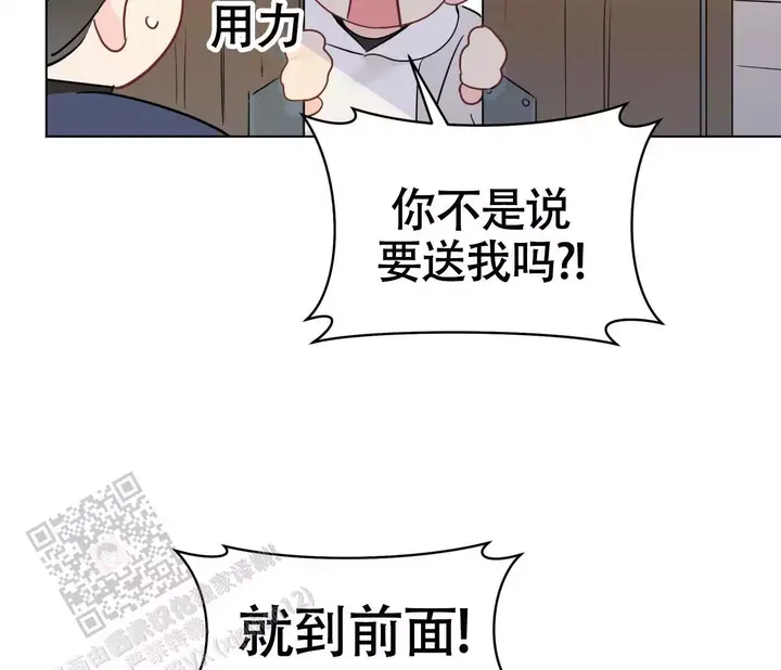 第137话23