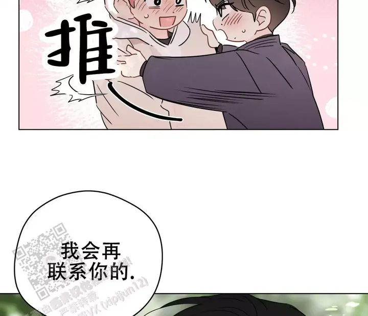 第139话16