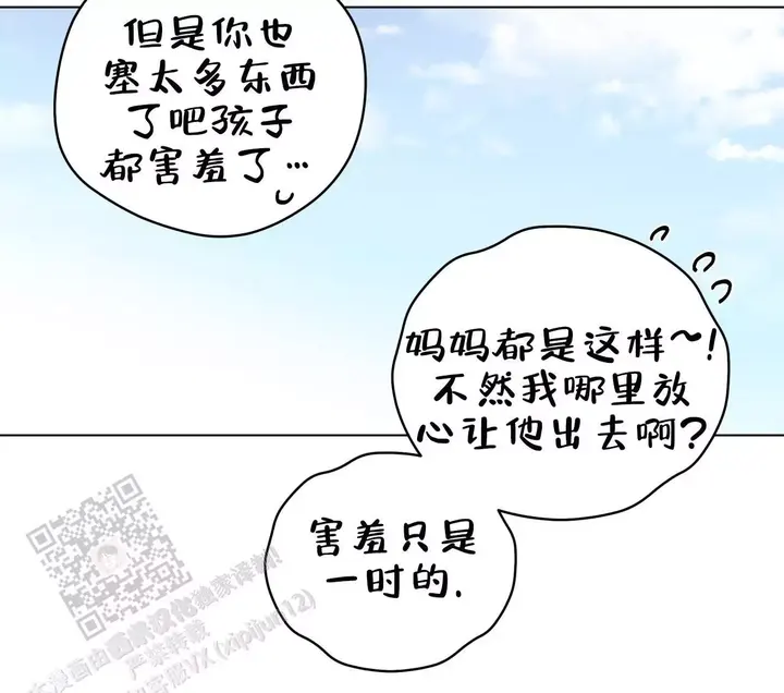 第141话26