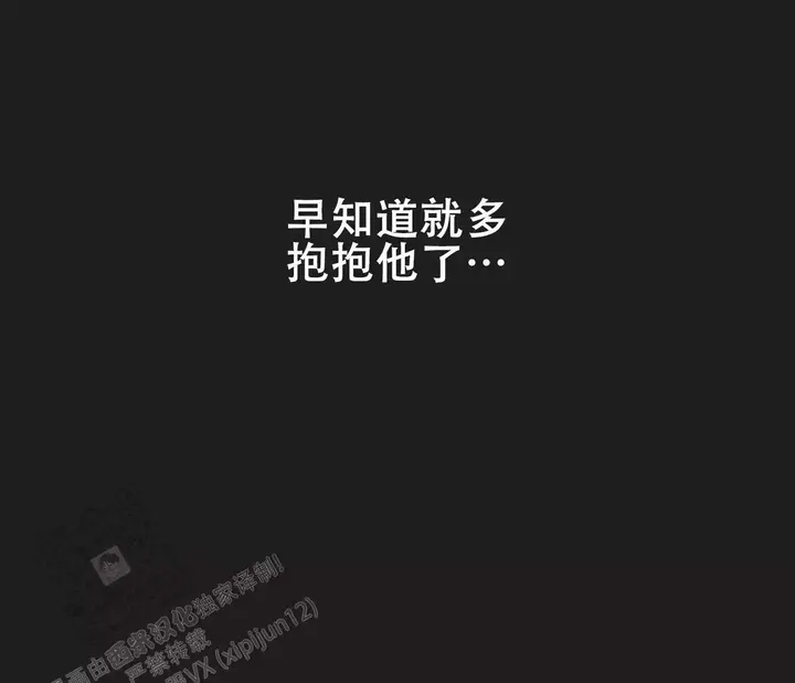 第141话51