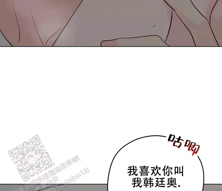 第149话27