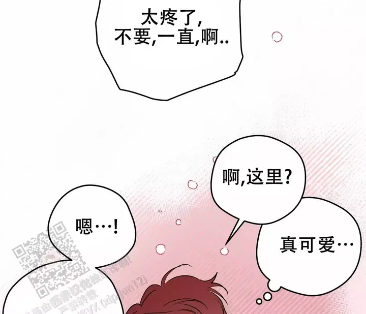 第150话38