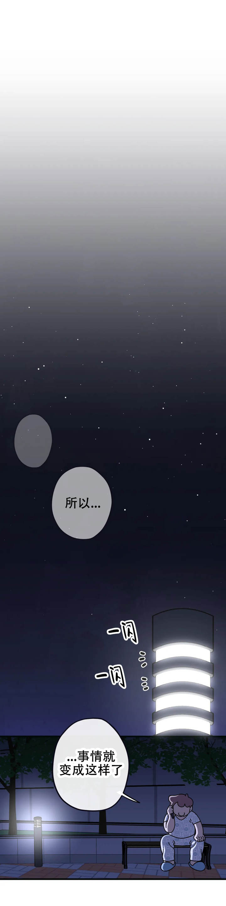 第4话10