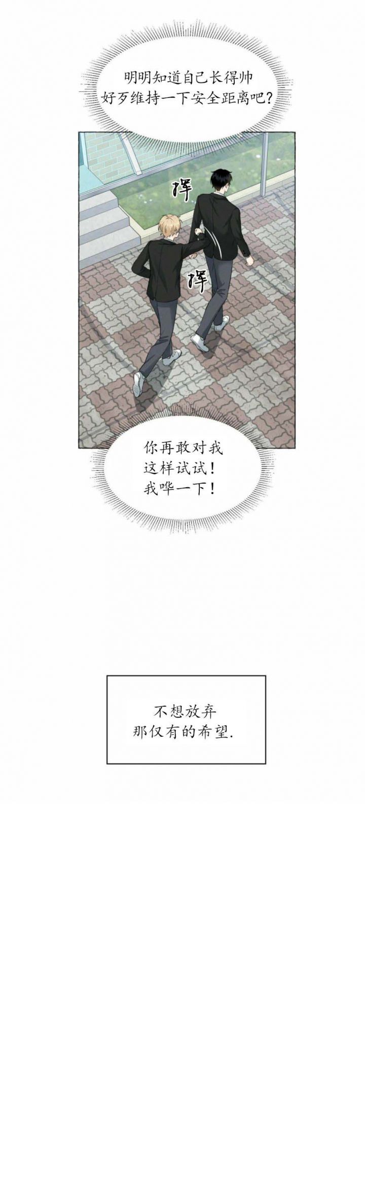 第40话15