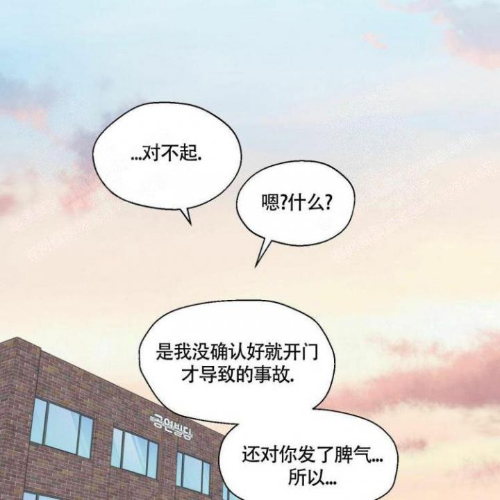 第66话10