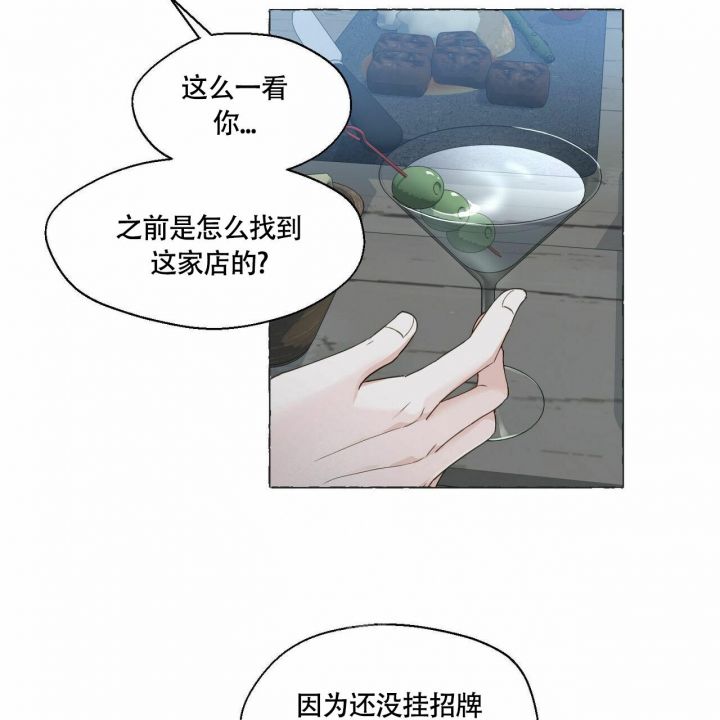 第67话4