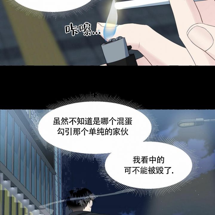 第68话43