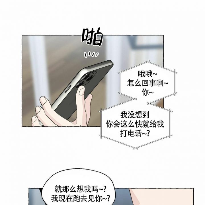 第77话4