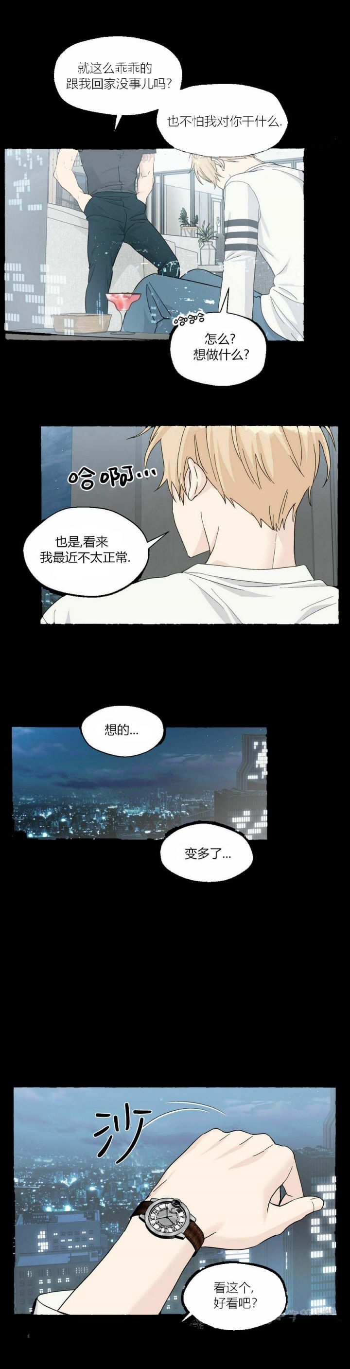 第87话8