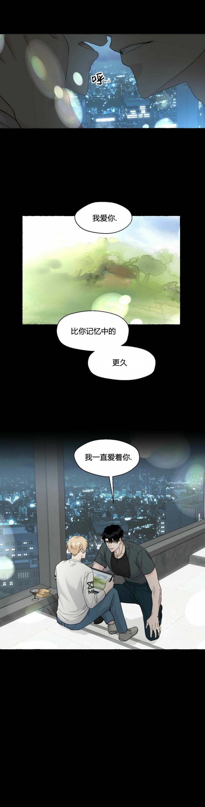 第88话9