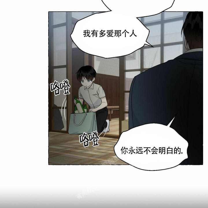 第89话52