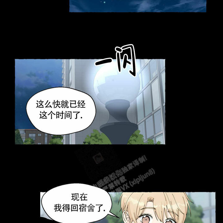 第94话39