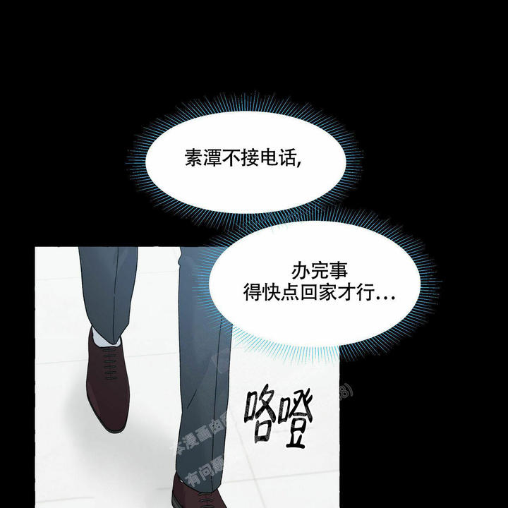 第99话41