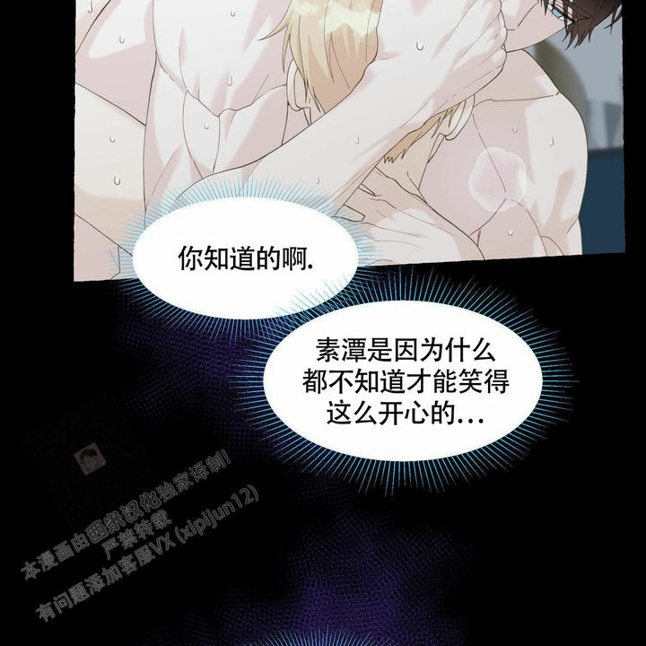 第105话44