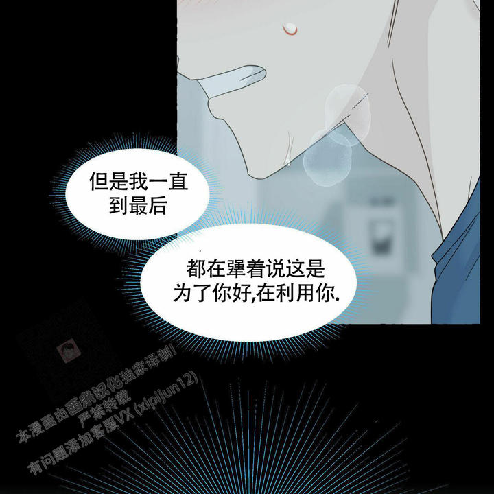 第108话18