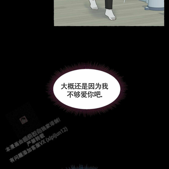 第108话16