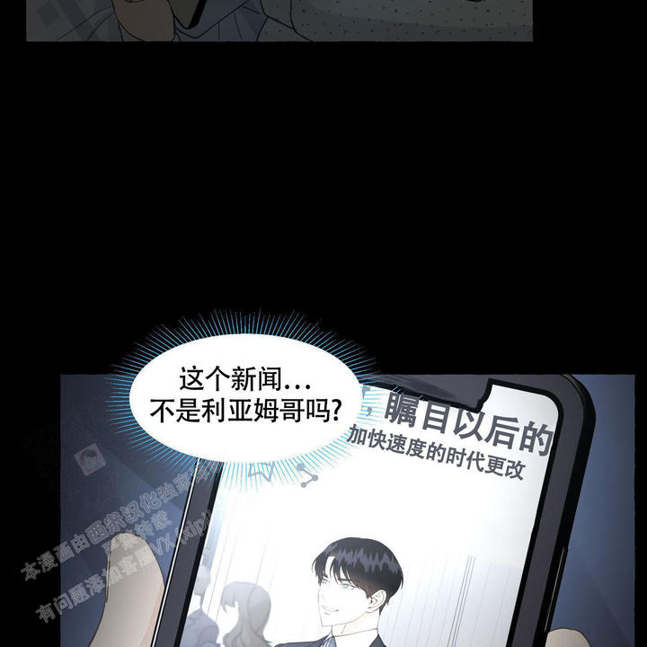 第117话48