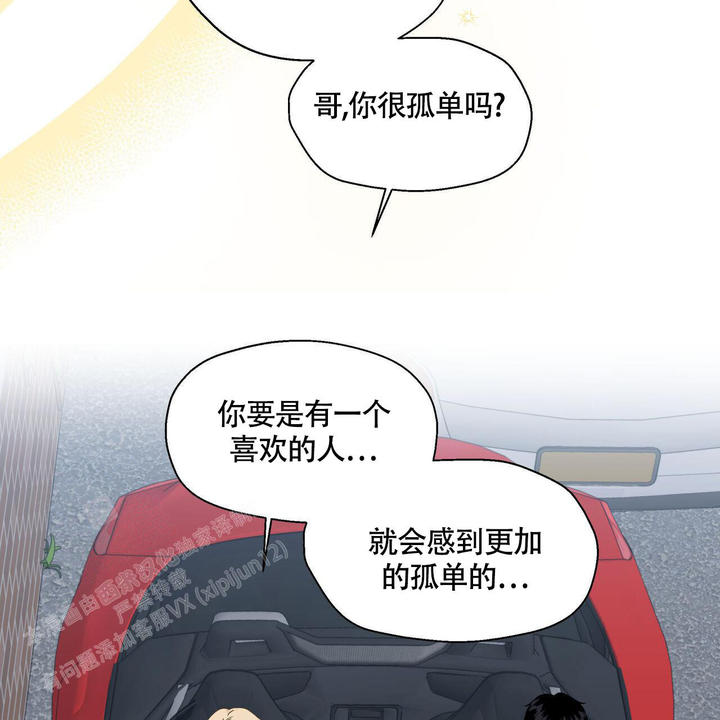 第119话38