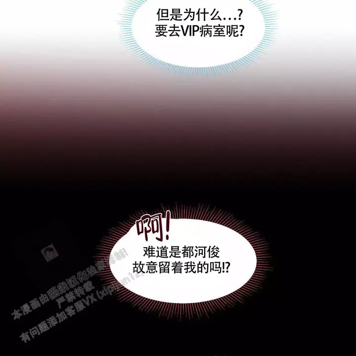 第128话31