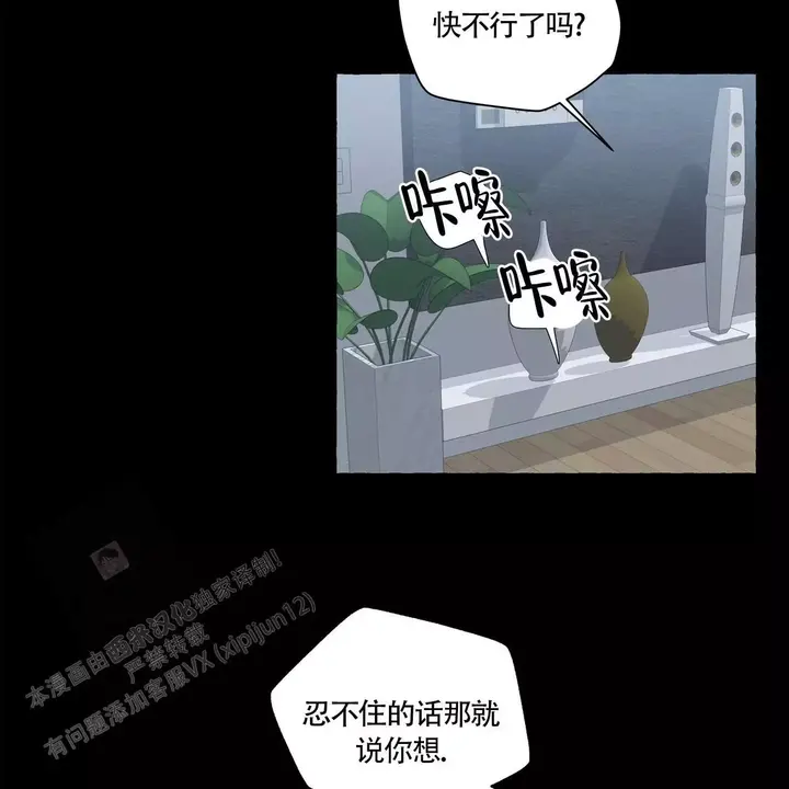 第136话23