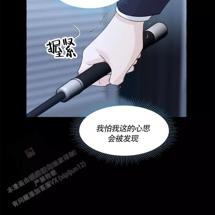 第137话41