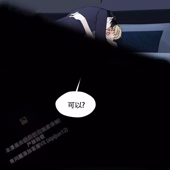 第138话12