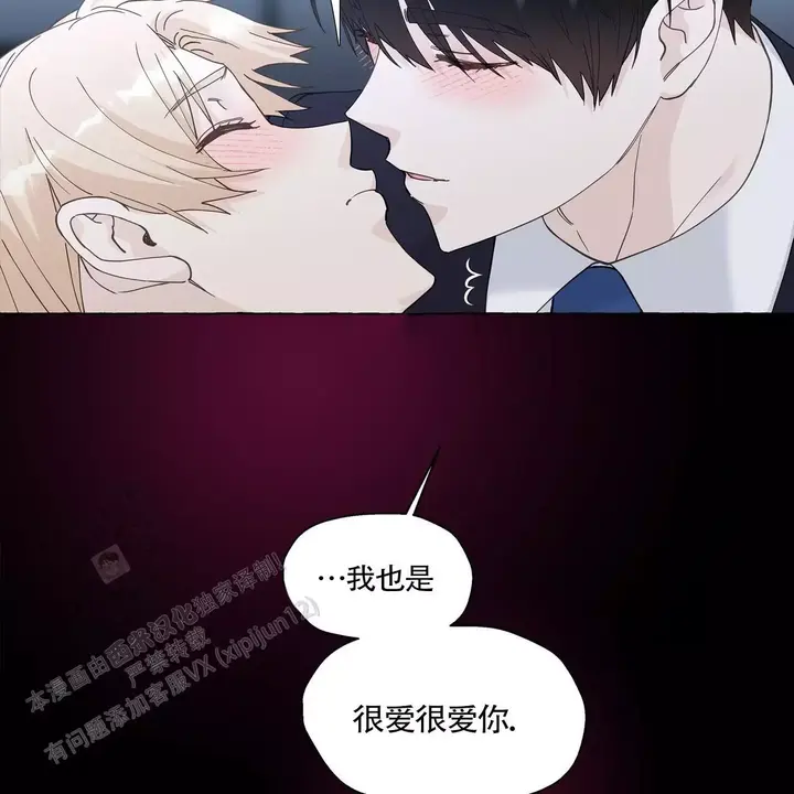 第138话10