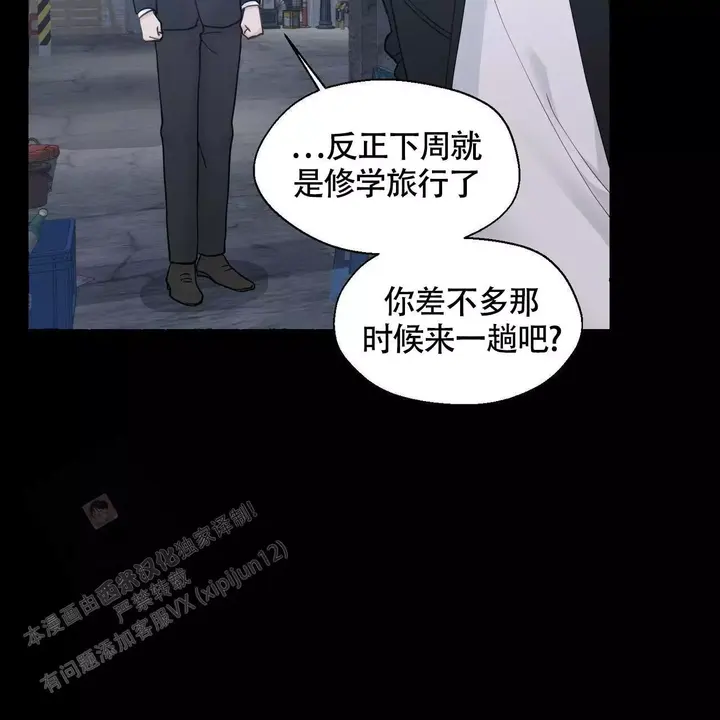 第143话31