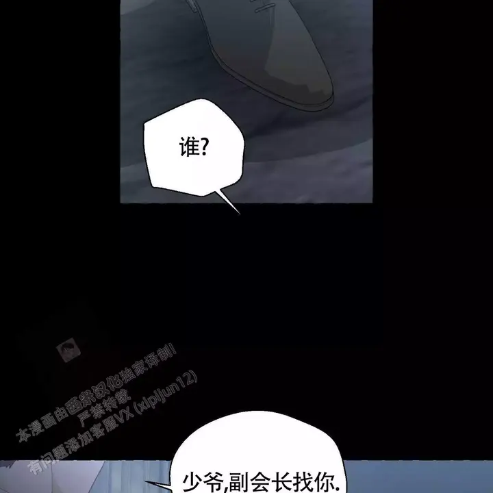 第143话24