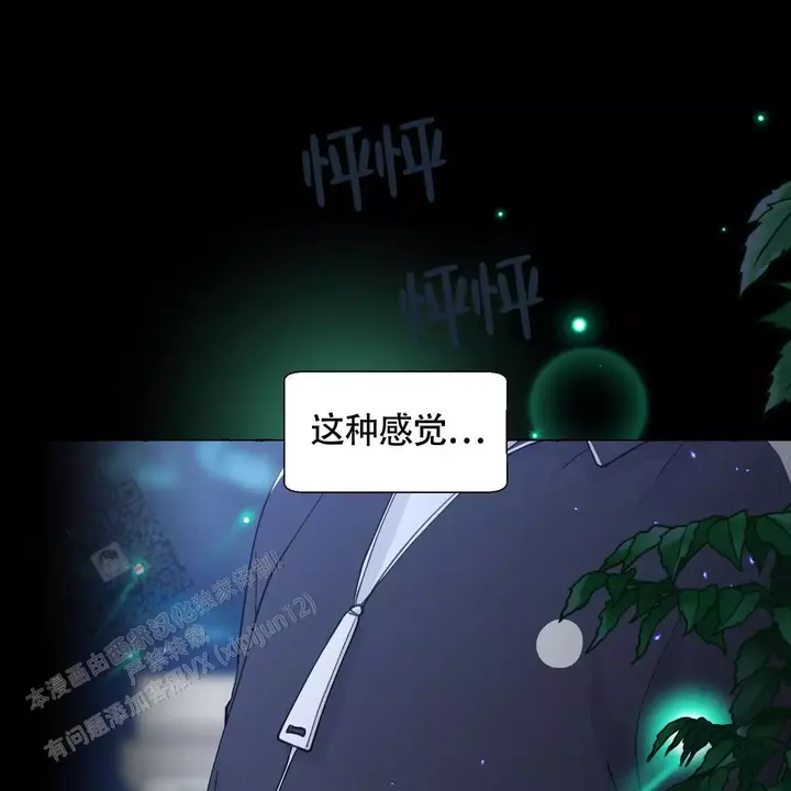 第144话53