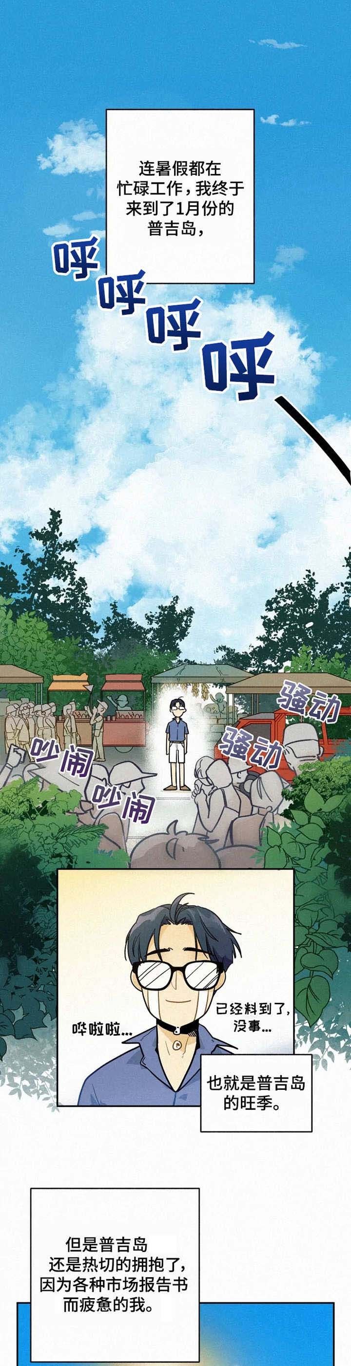 第1话0