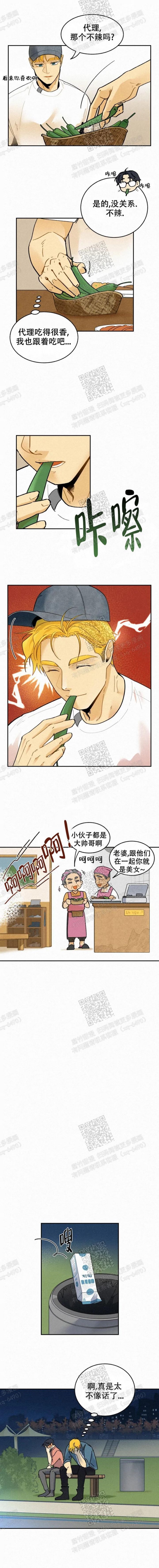 第48话1