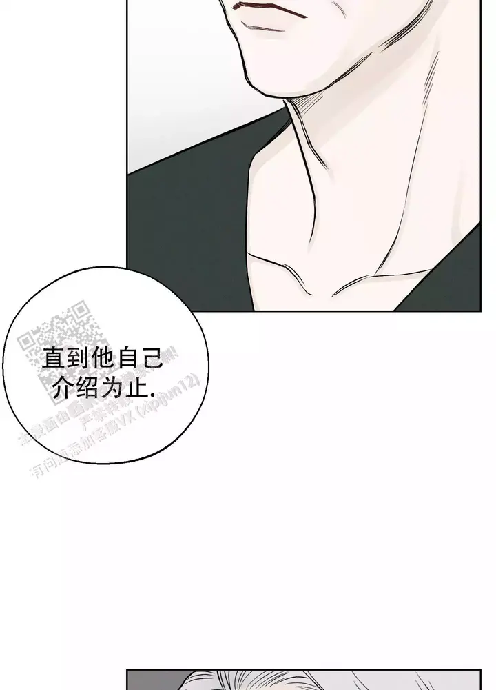 第63话25