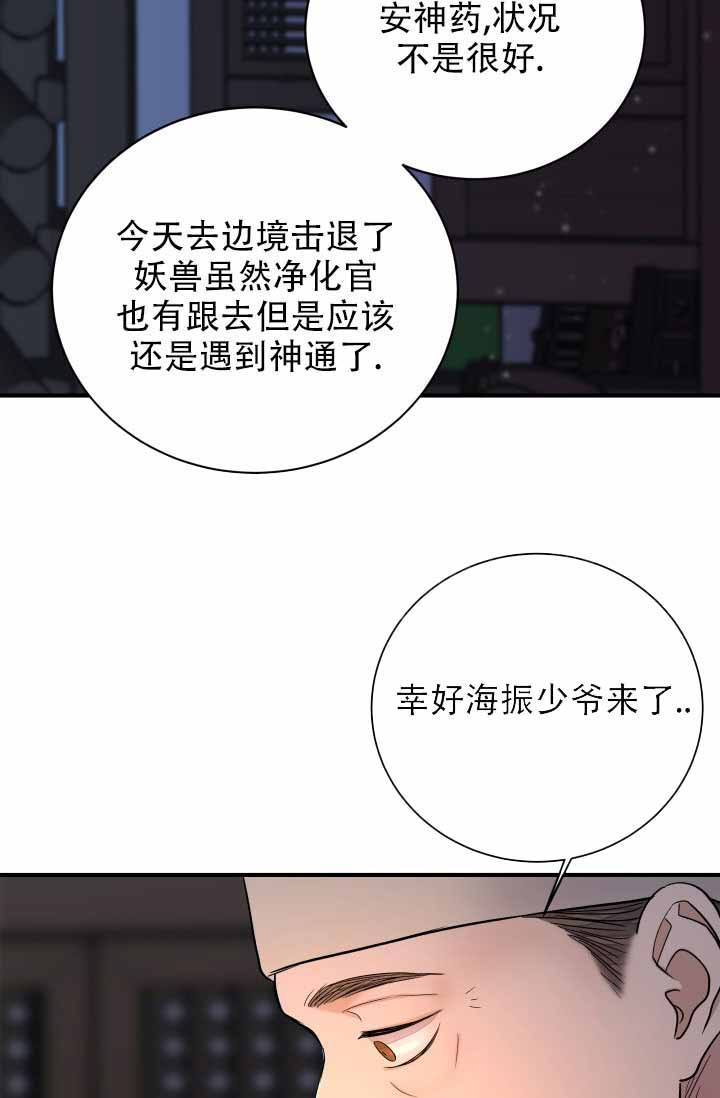 第1话39