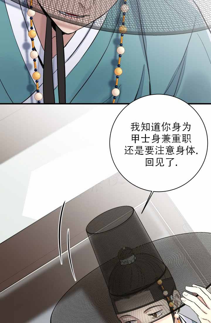 第4话18