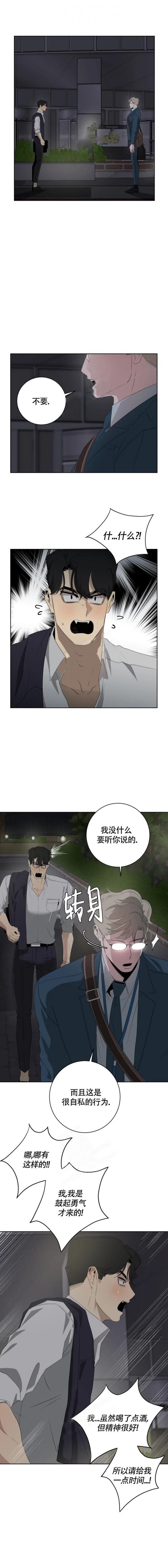 第18话3