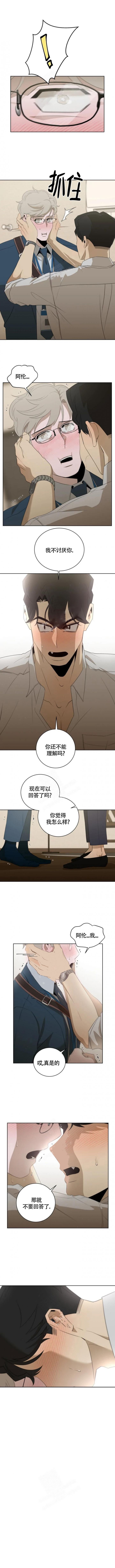 第19话3