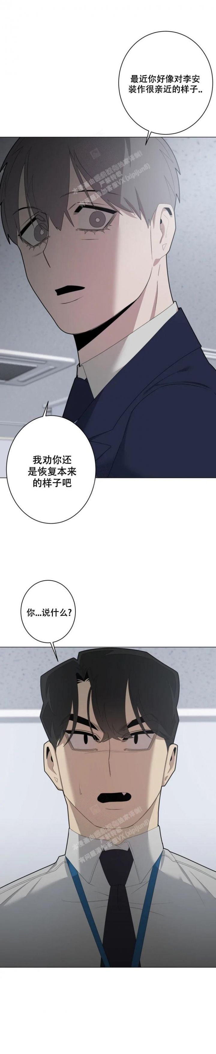 第31话3