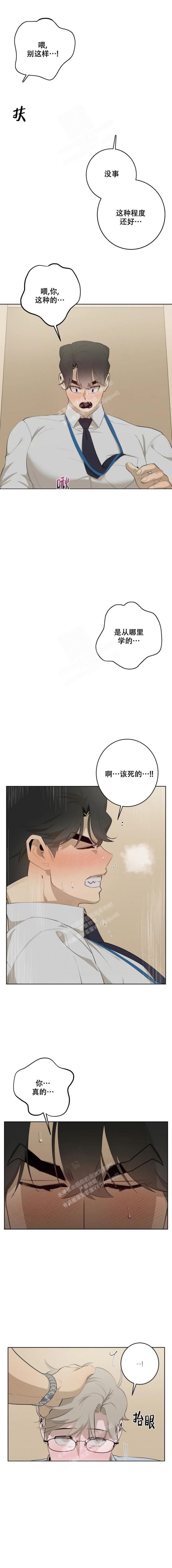 第53话0