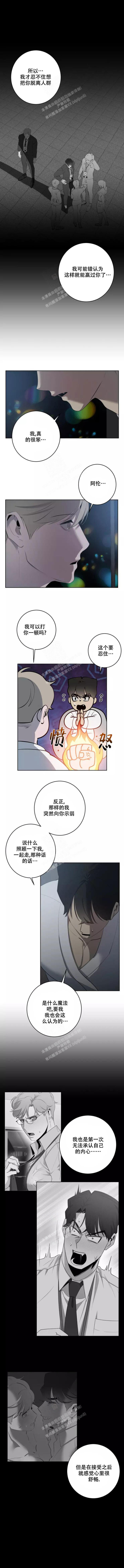 第66话3