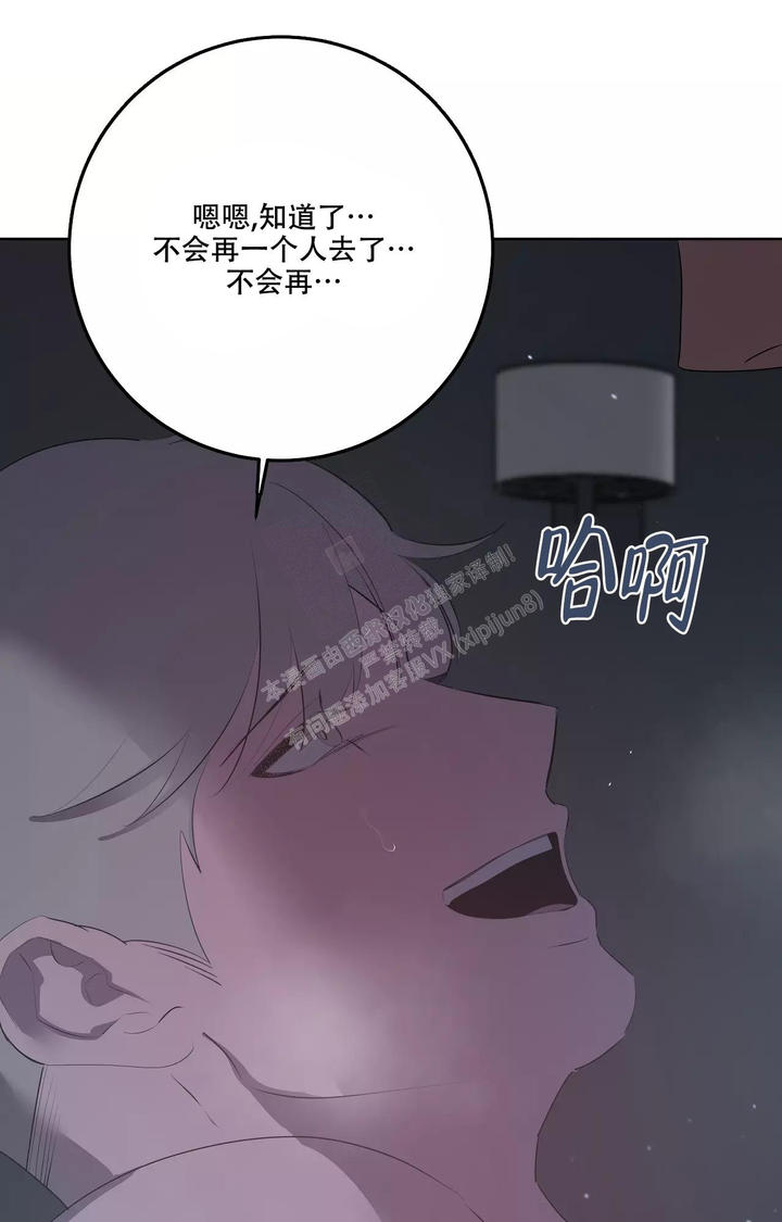 第85话6